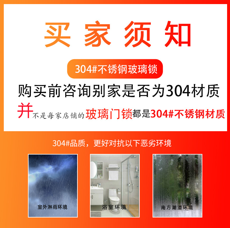 304新详情_01.jpg