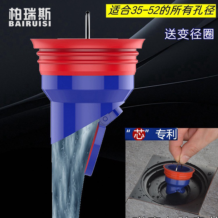 Núcleo de drenaje de piso de silicona sellado desodorante Desagüe de piso núcleo universal 50 tubo 40 tubo desodorante plástico núcleo Desagüe de piso múltiple