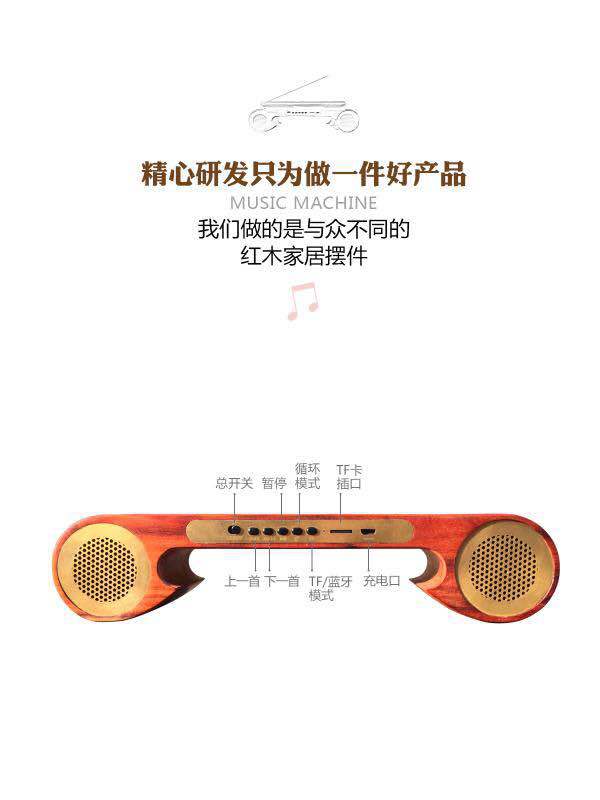 实木香道念佛机