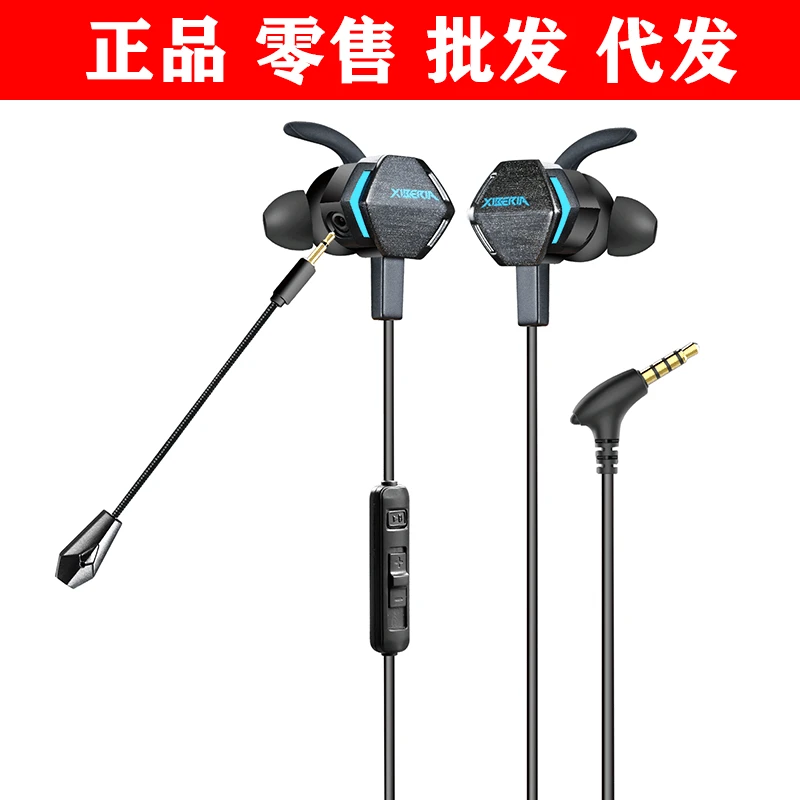 西伯利я MG-2 в ухо наушники вилка микрофон звонки гарнитура Bluetooth игровая гарнитура с микрофоном