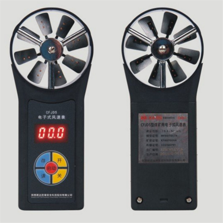 现货矿用CFD25电子风速表 CFD25电子风速表证件带齐 质量保证