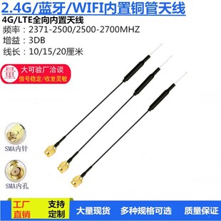 2.4G�������~��ȫ���쾀4G�o��ģ�K�쾀WIFI�쾀1.13��1.37��178