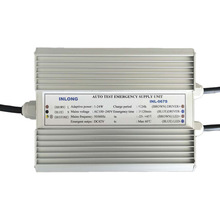 英朗 应急一体电源 降功率应急电源 适应LED灯 驱动兼容200W