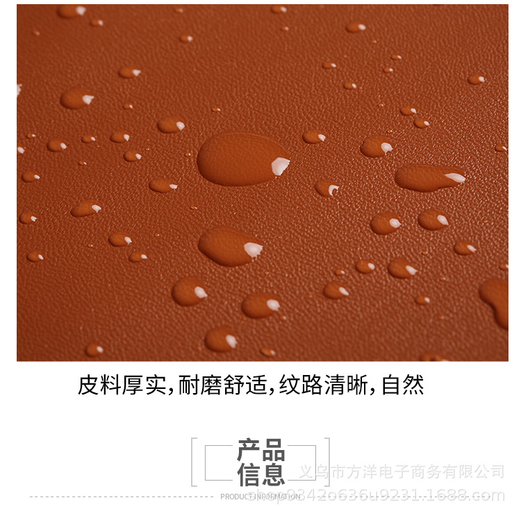 羊纹详情