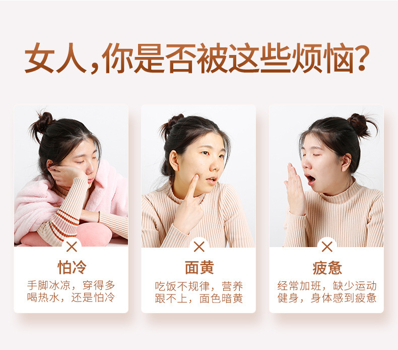Qilixiang Shandong Ejiao Gu Yuan Gao Ready to Eat Handmade Herbal Paste with Red Dates Goji Walnut 300g specifications