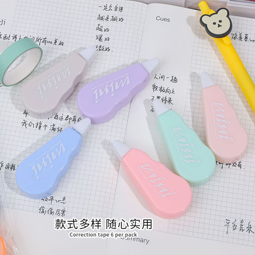 Correction tape 6 cute girly heart Korean version internet celebrity stationery student portable mini correction tape set