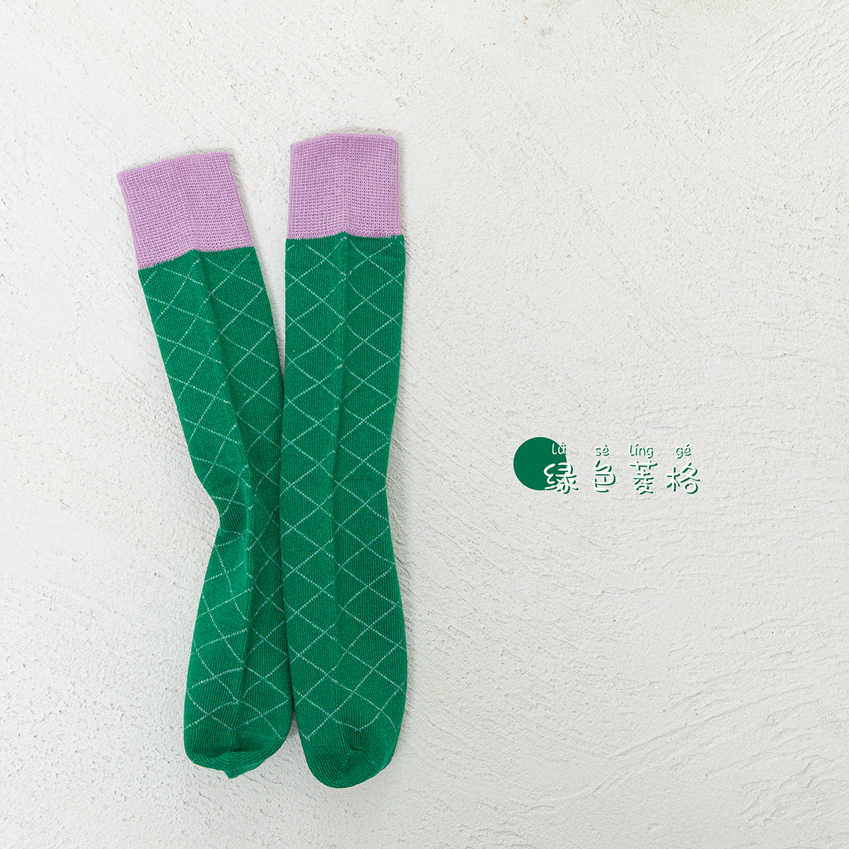 グリーン菱格子