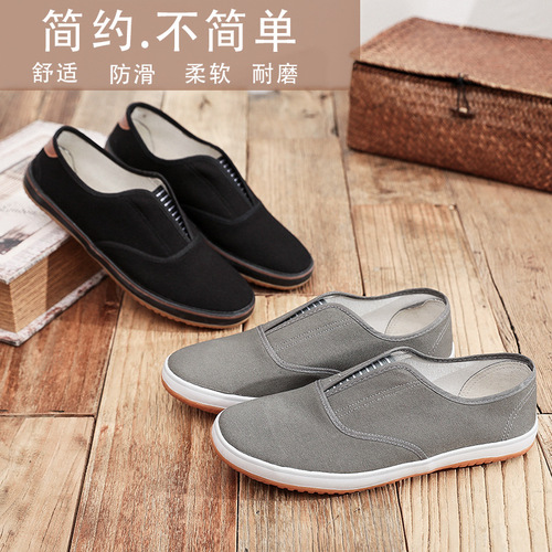 Old Beijing Style Cloth Shoes, Square-Toe Casual Black Low-Top Solid Color Cotton Shoes, Durable and Slip-Resistant Work Shoes