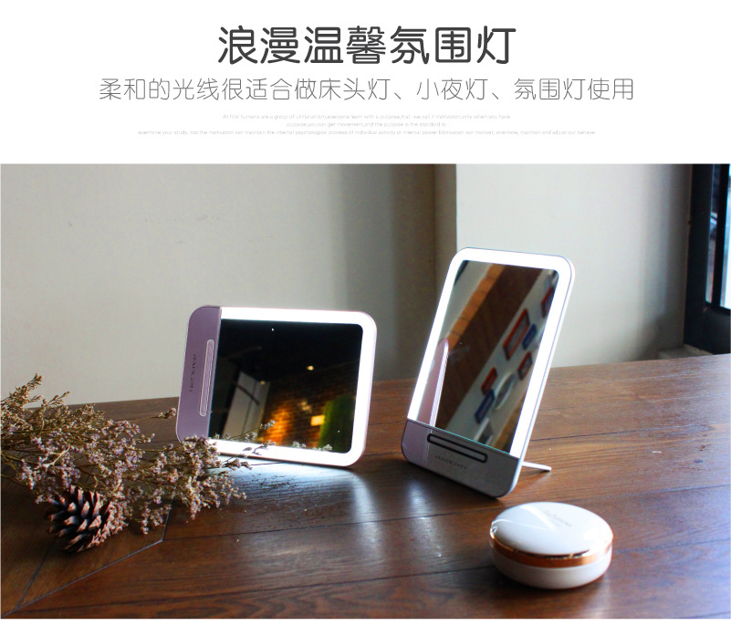 平板化妆镜灯-01_06