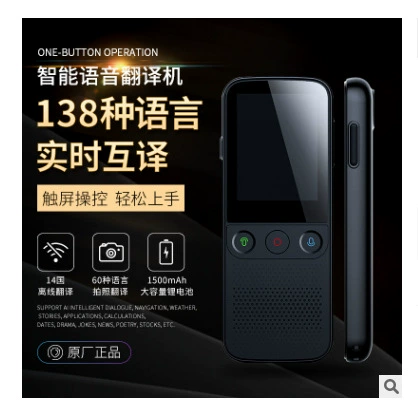 Письменная ручка T10 Pro с функцией записи, оффлайн переводчик, многоязычный, для путешествий за границу, обучение иностранным языкам, интеллект