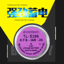 原装以色列 TADIRAN塔迪兰 锂电池TL-5186 3.6V PLC工控锂电池