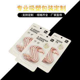 ���Sӆ��PVC�����������ۺ�ӡˢ PET����͸�����ܰ��b�ɶ���