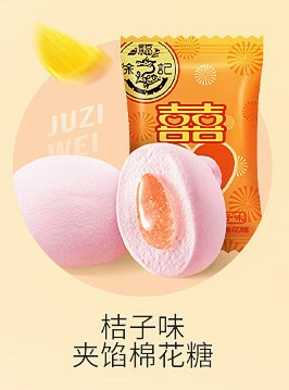 Xu Fu Ji Циклогический зефир приятный сахар bulk 500g маленькие закуски красная гидра конфета bulk гибрид и оптовая торговля