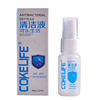 Cokelife adult artifacts, sex toy products disinfection solution couple sex supplies