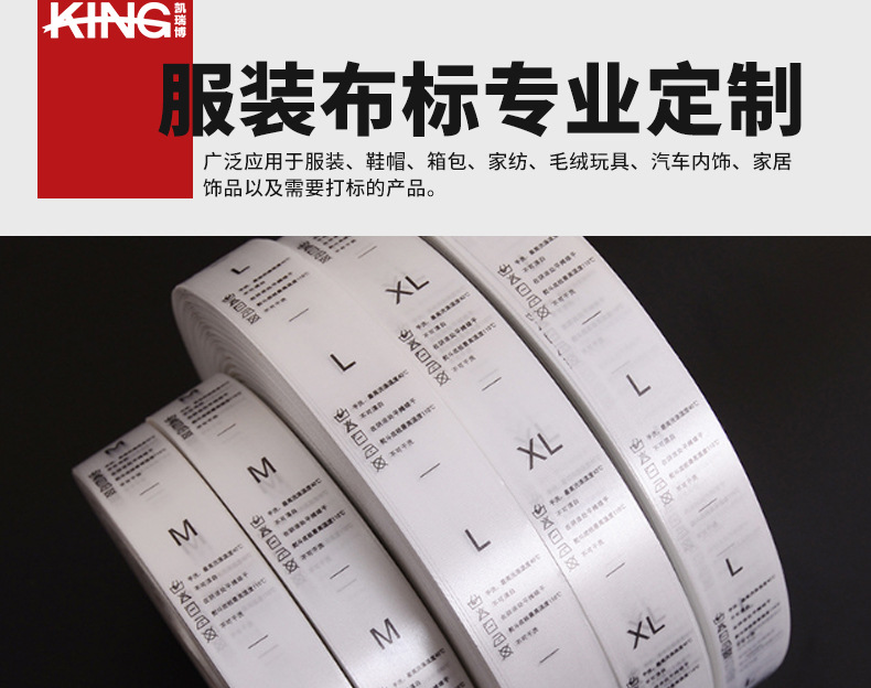 聊斋之桃花仙子