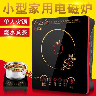 Mini Tea stove Electric stove Electromagnetic stove OEM/ODM Electric stove Teapot Manufactor wholesale