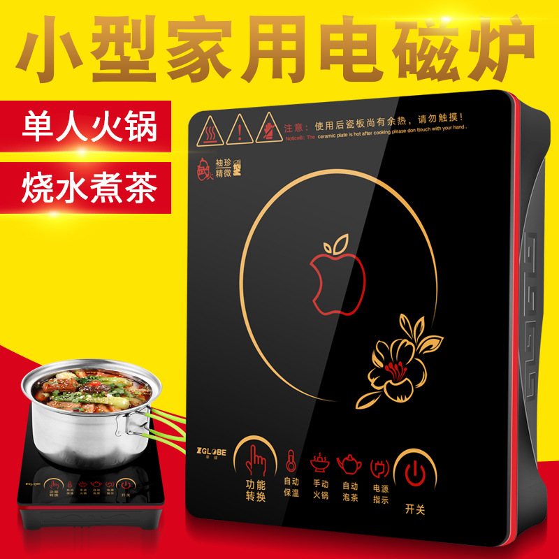 Mini Tea stove Electric stove Electromagnetic stove OEM/ODM Electric stove Teapot Manufactor wholesale