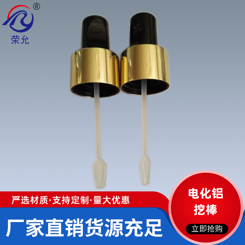 厂家直供加工50ml电化铝挖棒厚底玻璃瓶套装 化妆品包材