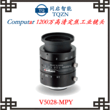 ձR^Computar 1200W嶨IR^ ߷ֱV5028-MPY