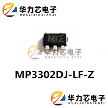 MP3302DJ-LF-Z 丝印：IN6**  SOT23-5 LED照明驱动器芯片 MPS芯源