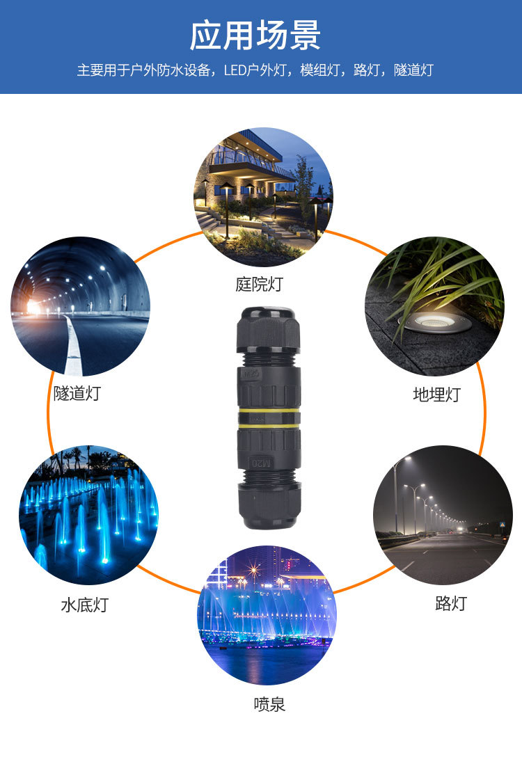 直销现货款M20-3pin直通防水连接器 led户外灯具防水接头