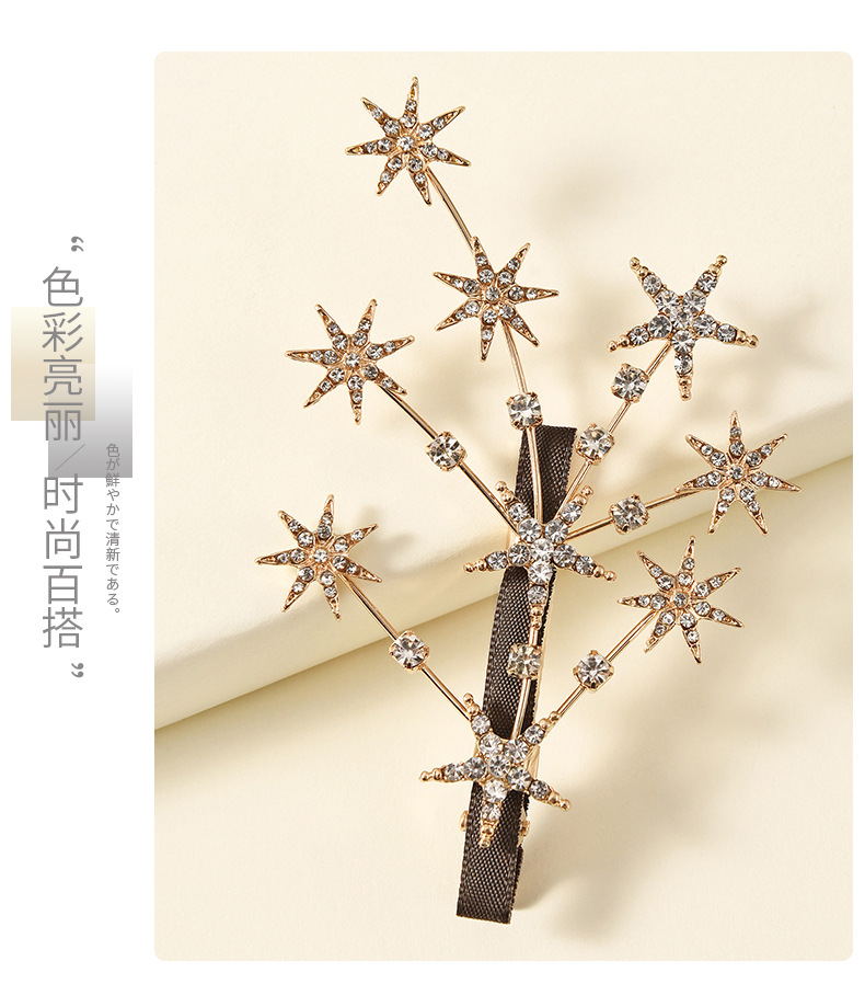 Rhinestone Five-pointed Star Branch Hairpin display picture 4