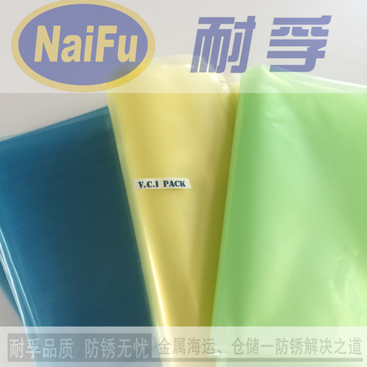 立体防锈袋 防锈袋 山东防锈袋厂家 金属防腐蚀包装袋