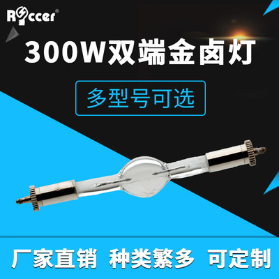 Mini Chase Light Lanterns и HTI 300W/D5/65 Wuji Sword Film and Television Doubled Light Bubble