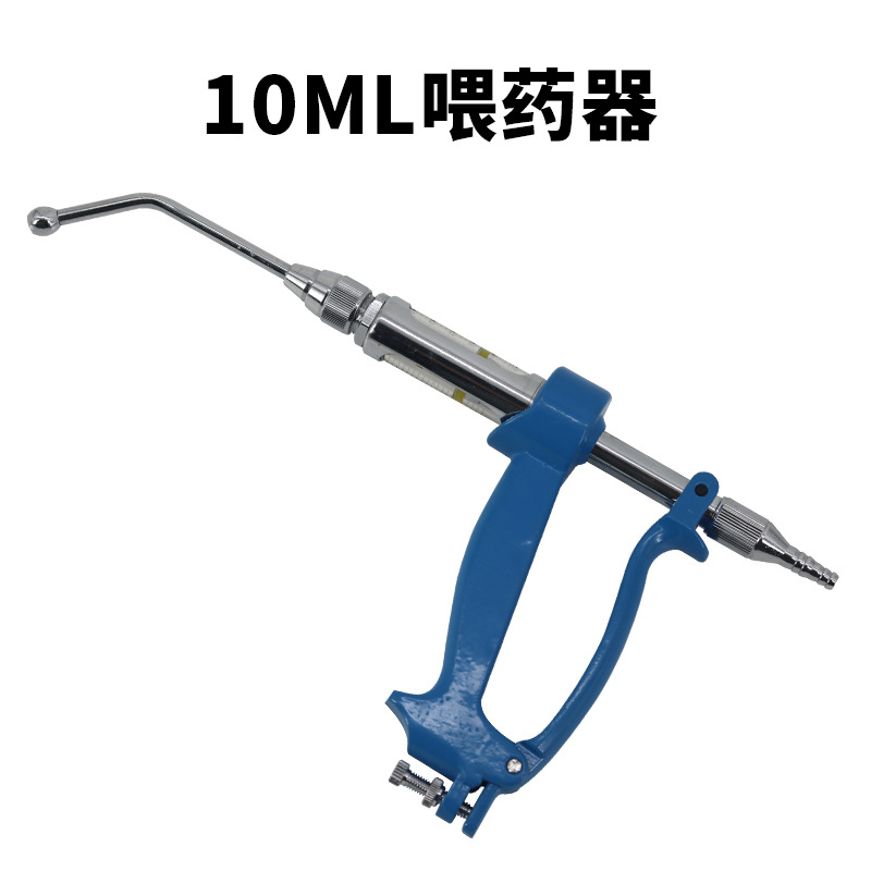 Cerdo, ganado y ovejas metal irrigator veterinario irrigator ajustable continuo medicina alimentador oral medicina alimentador equipo de cría