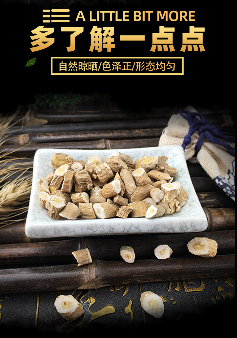 Ban Lan Gen Isatis Root Dried Herbal Slices 500g Bulk Traditional Chinese Herb key features