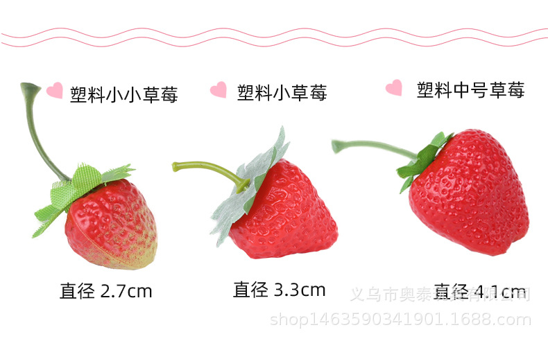 New version of strawberry details page_04.jpg
