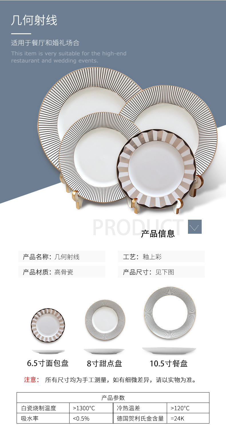 几何射线1688_01.jpg