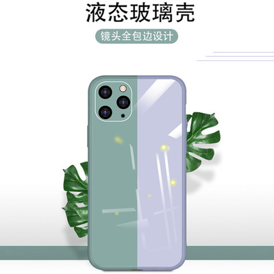 iphone11/11promax純色液態玻璃殼 適用 蘋果7/8/xsamx液態玻璃殼