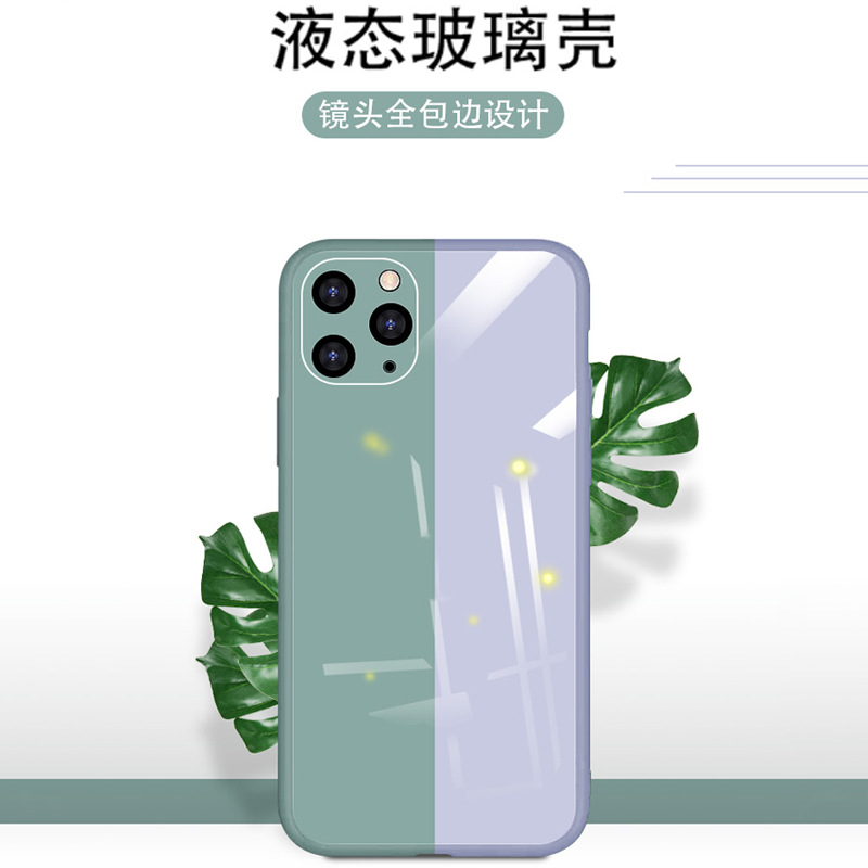 iphone11/11promax純色液態玻璃殼 適用 蘋果7/8/xsamx液態玻璃殼