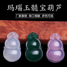 厂家直销 玛瑙玉髓葫芦吊坠男女款玉石玉器挂件批发红玛瑙