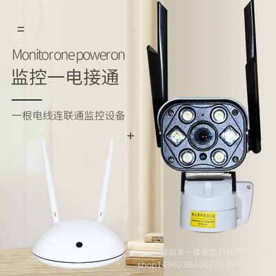 WiFi150m无线摄像机夜视高清双向语音智能全彩监控摄像机家用套装