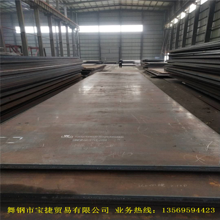 销售Q620ME热轧中厚板Q620ME钢板化学分析