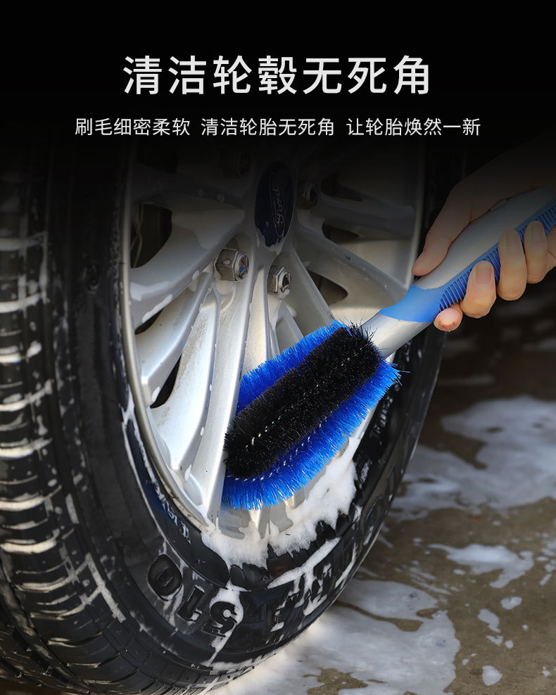 CHONGTENG汽车轮胎刷子轮毂刷车用洗车工具清洁轮毂钢圈专用强力去污洗车刷详情4