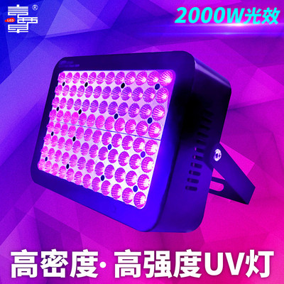 3535风冷UV灯 紫外灯固化灯 光固灯高强度 反光杯高能量聚光 UV胶