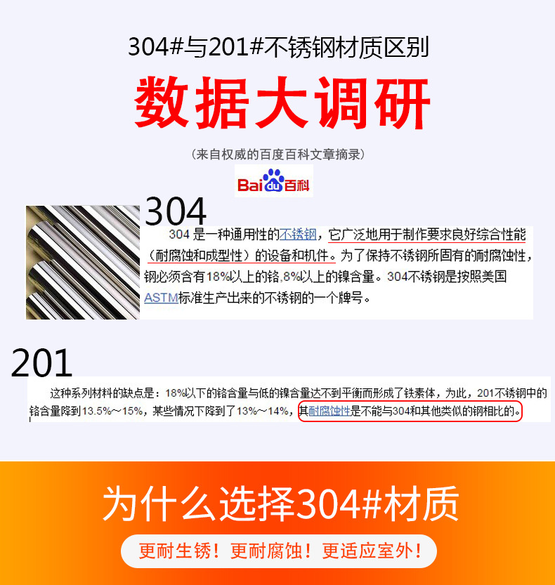 304新详情_02.jpg