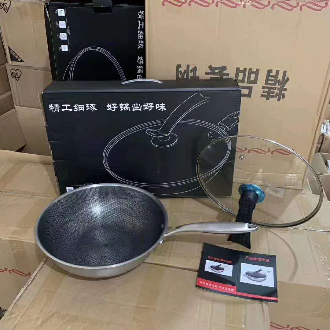 康巴同款鍋王多功能不鏽鋼炒鍋無煙蜂窩不粘鍋電磁爐炒菜家用鍋