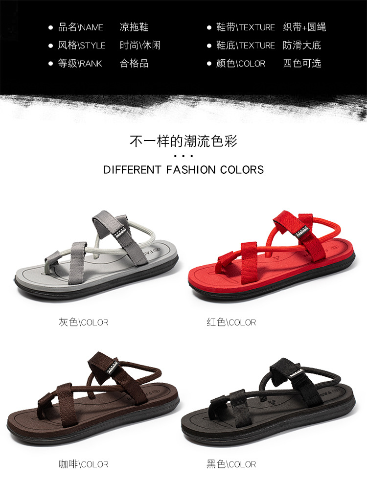 New summer slippers men's hot couple beach shoes Korean version casual two-use men's Vietnamese sandals foreign trade 5 undefined