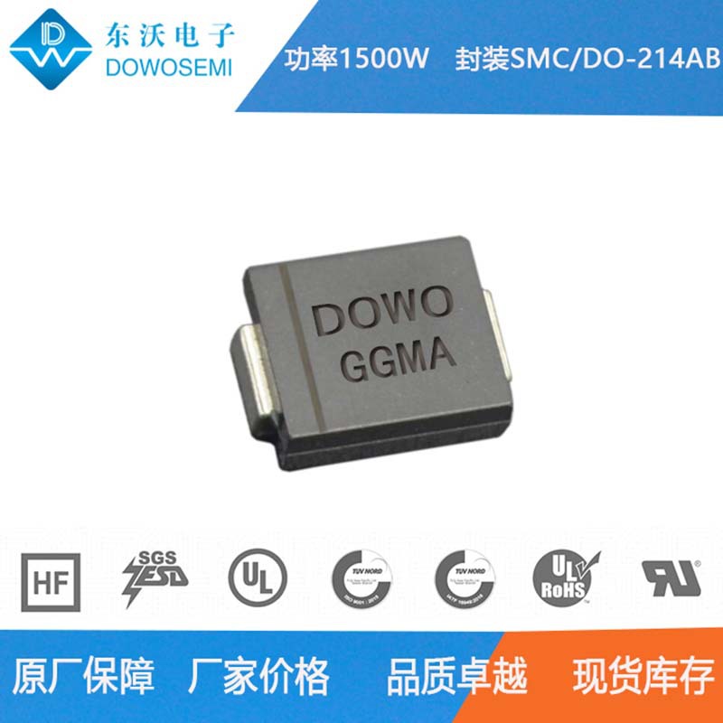 TPSMCJ64A TPSMCJ64CA 车规级瞬变电压二极管 厂家东沃 现货直供