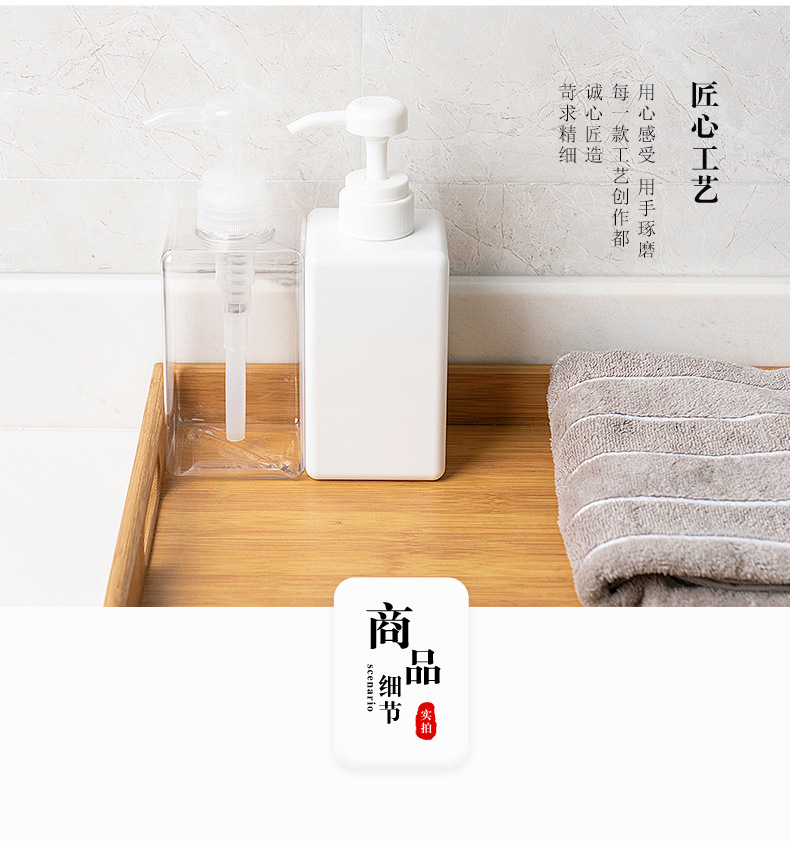四方瓶3_06