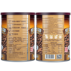 Hainan Specialty National Carbon-Burned Coffee 450g Three-in-One Instant Coffee Powder