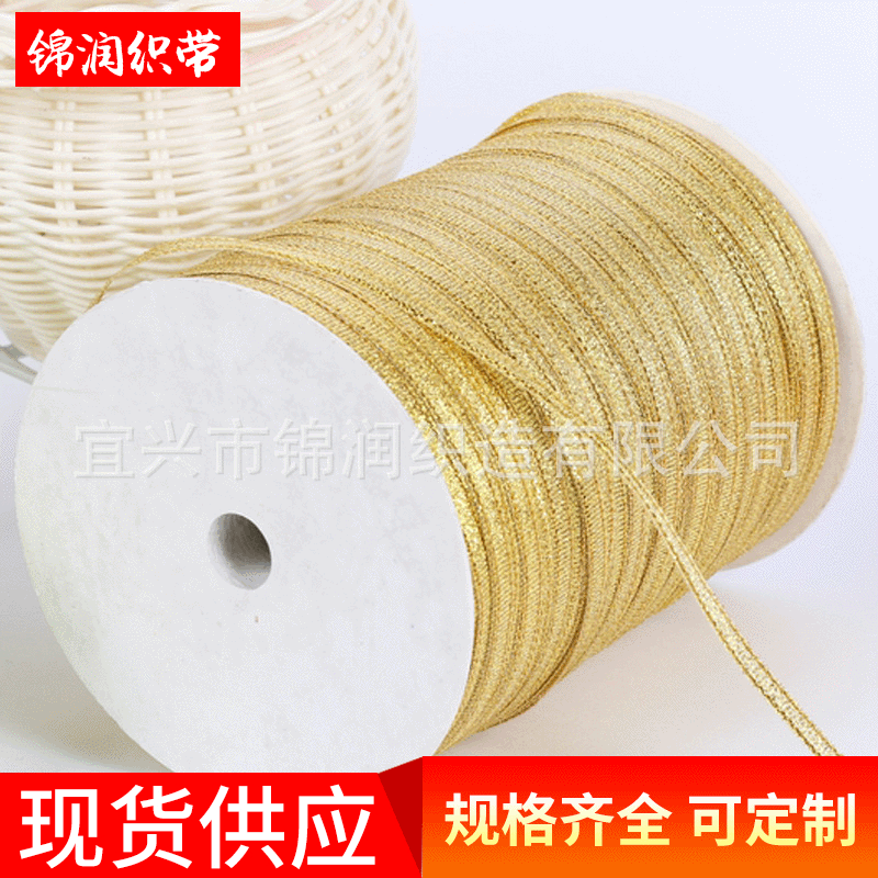 供应【1分（0.3cm）金银葱】 1分金银葱带现货批发