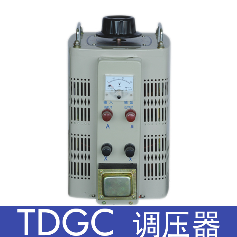 人民电器调压器TDGC-0.5KVA 3KVA 单相220V交流电可调变压器