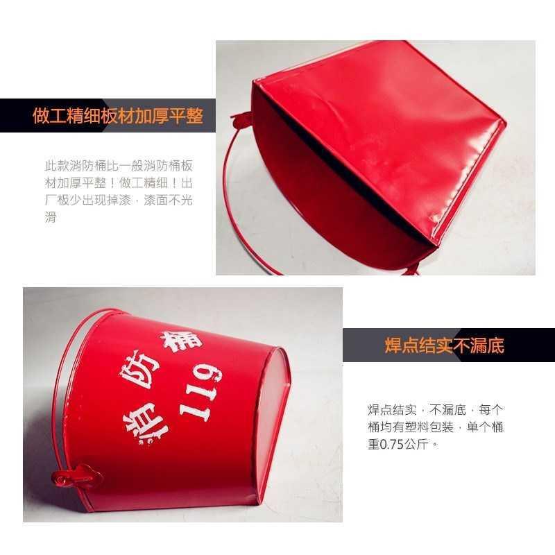 Explosion barrel Semicircle Wall mounted Fire bucket explosion-proof Fire bucket Aluminum Sand buckets Flat type Fire bucket