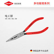 KNIPEX¹ɿ˹6๦ܵ繤ǯ¹ǯ;1301160