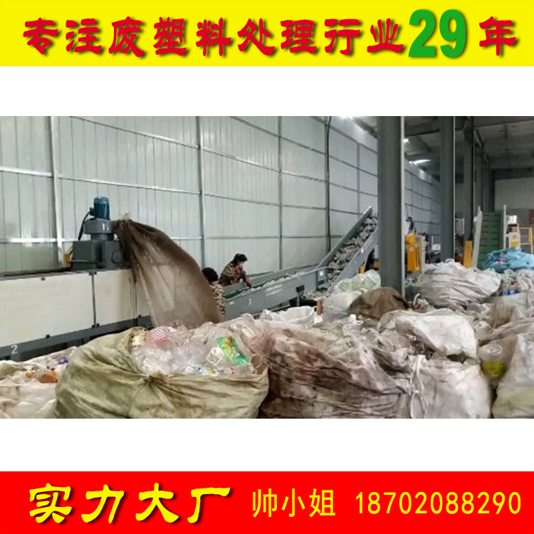 pet片材料破碎清洗设备 矿泉水瓶破碎机剥纸机冷水清洗设备